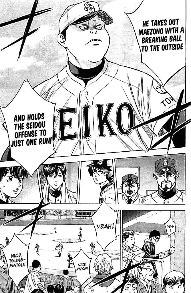 Diamond no Ace Chapter 332 17